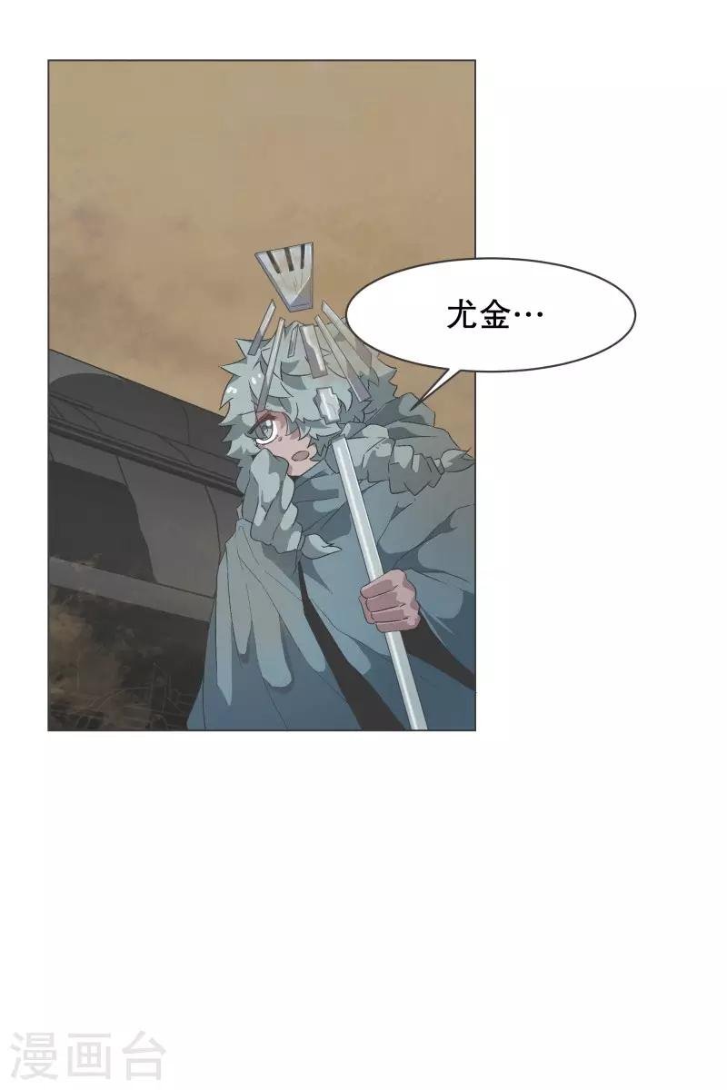 第61话 黑色地带