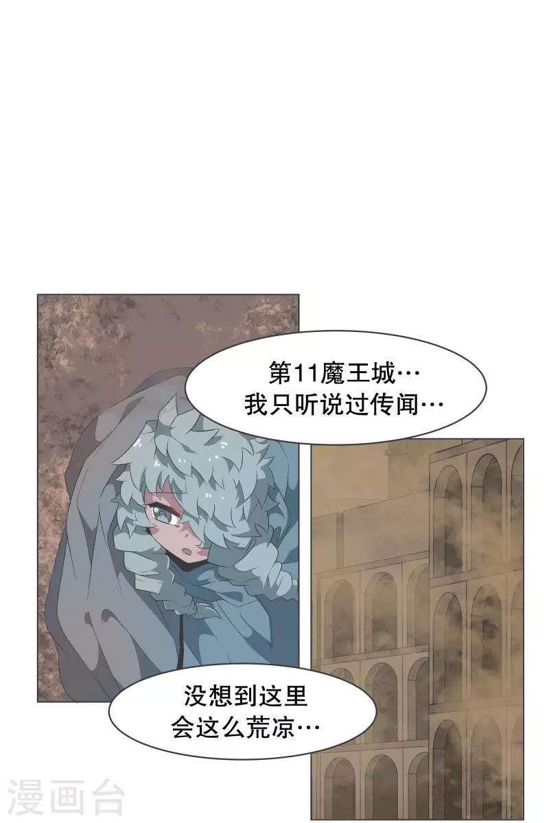 第61话 黑色地带
