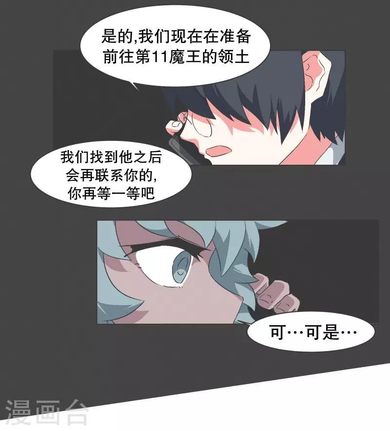 第61话 黑色地带