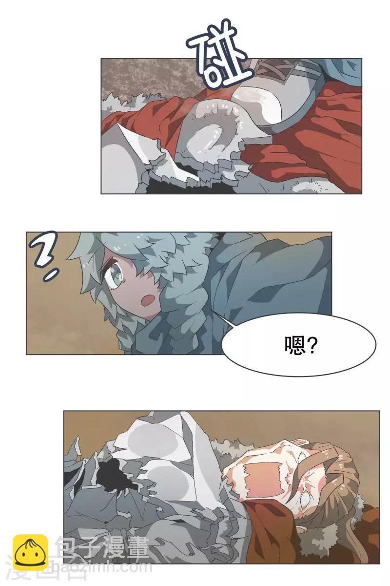 第61话 黑色地带