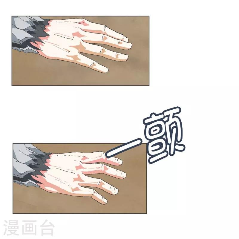 第61话 黑色地带