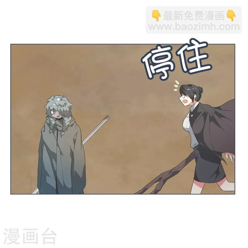 第61话 黑色地带