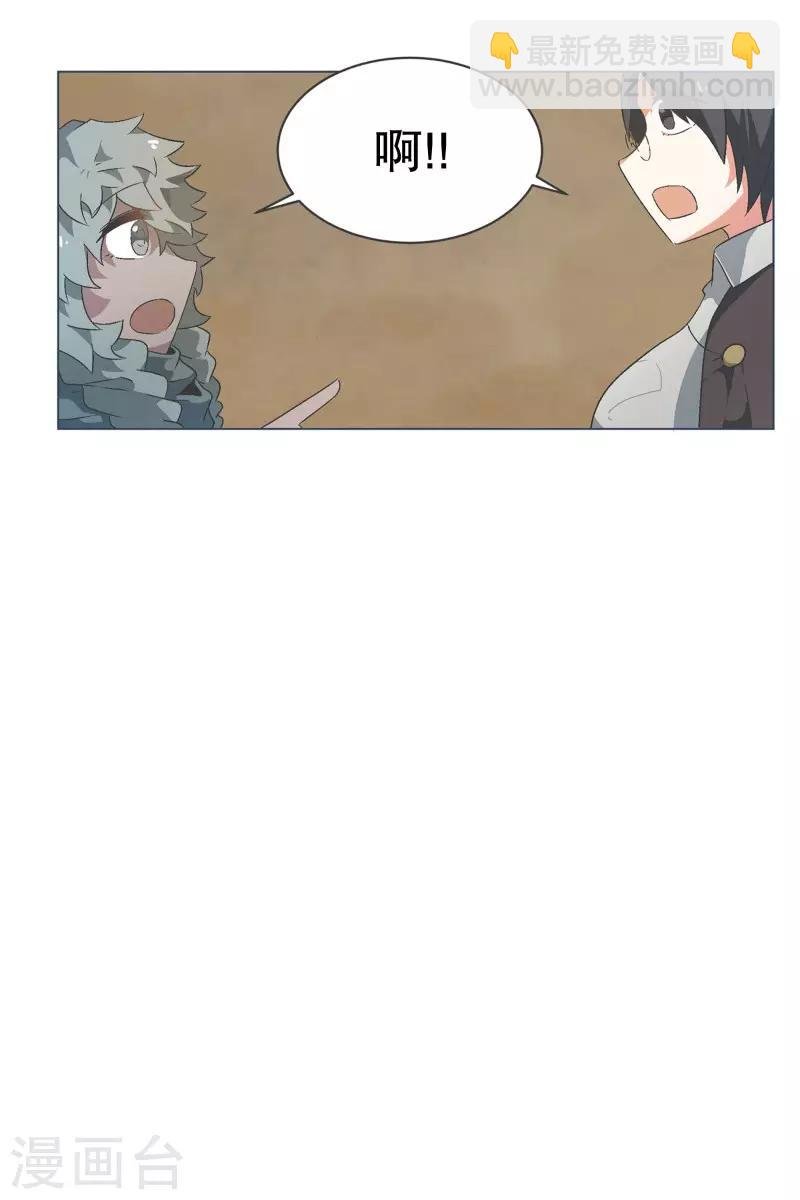 第61话 黑色地带