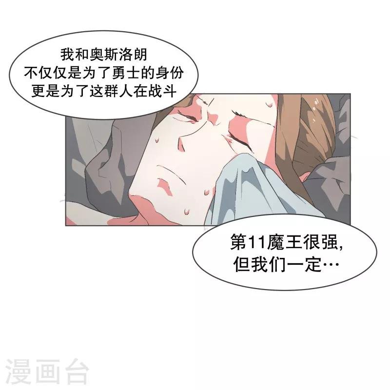 第62话 临时基地
