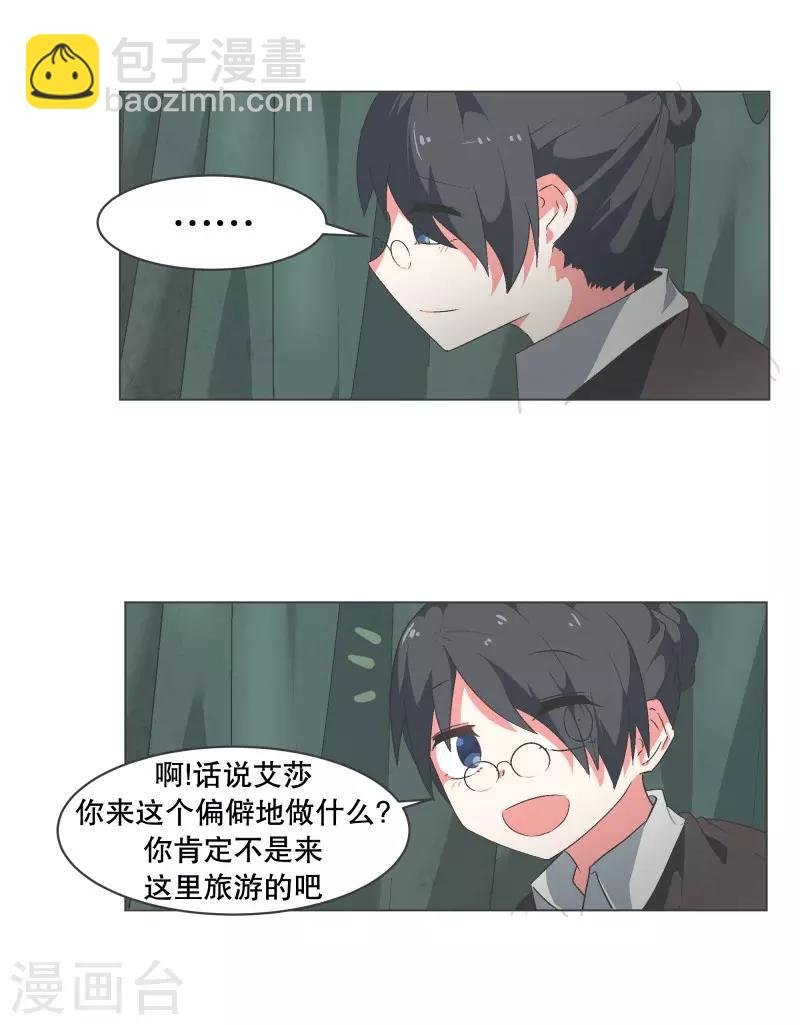 第62话 临时基地