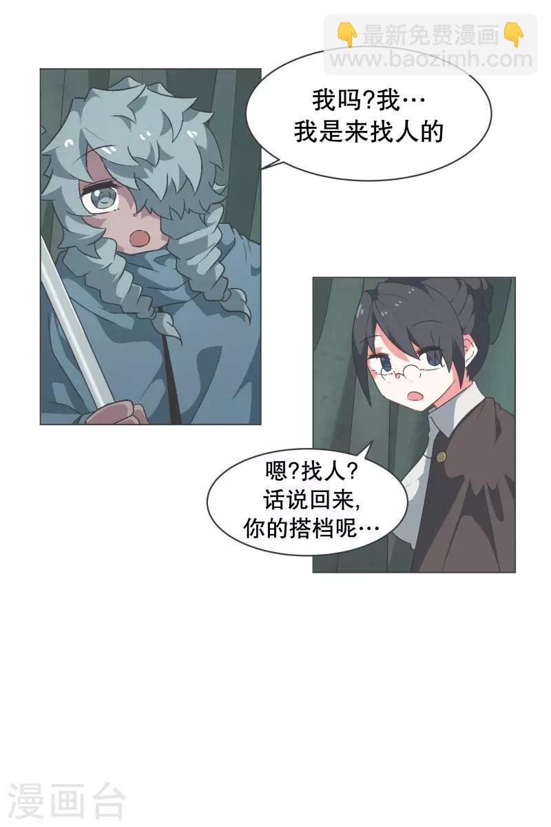 第62话 临时基地