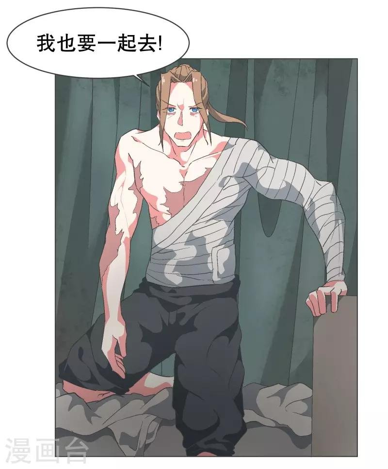 第62话 临时基地