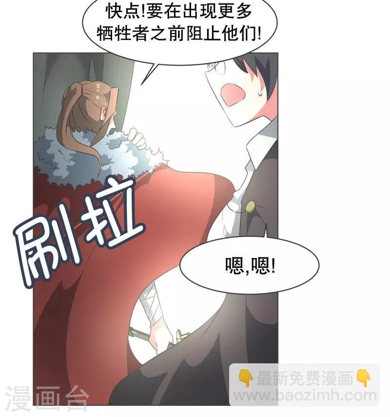 第62话 临时基地