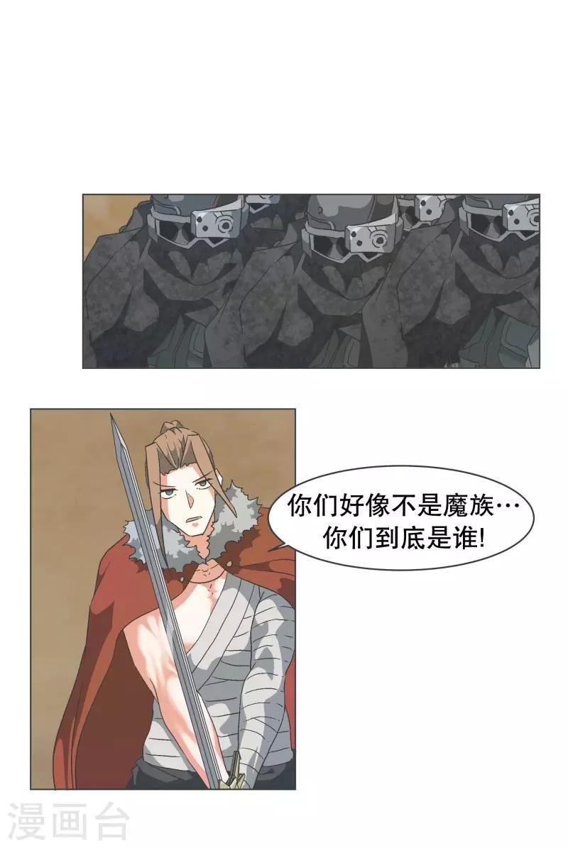 第64话 私通