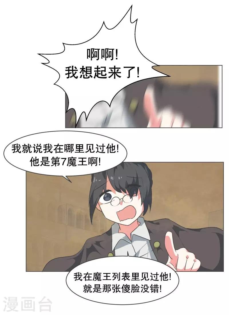 第64话 私通