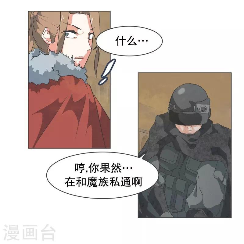 第64话 私通