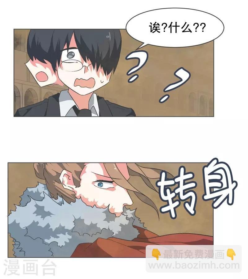 第64话 私通