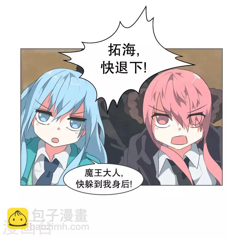 第64话 私通