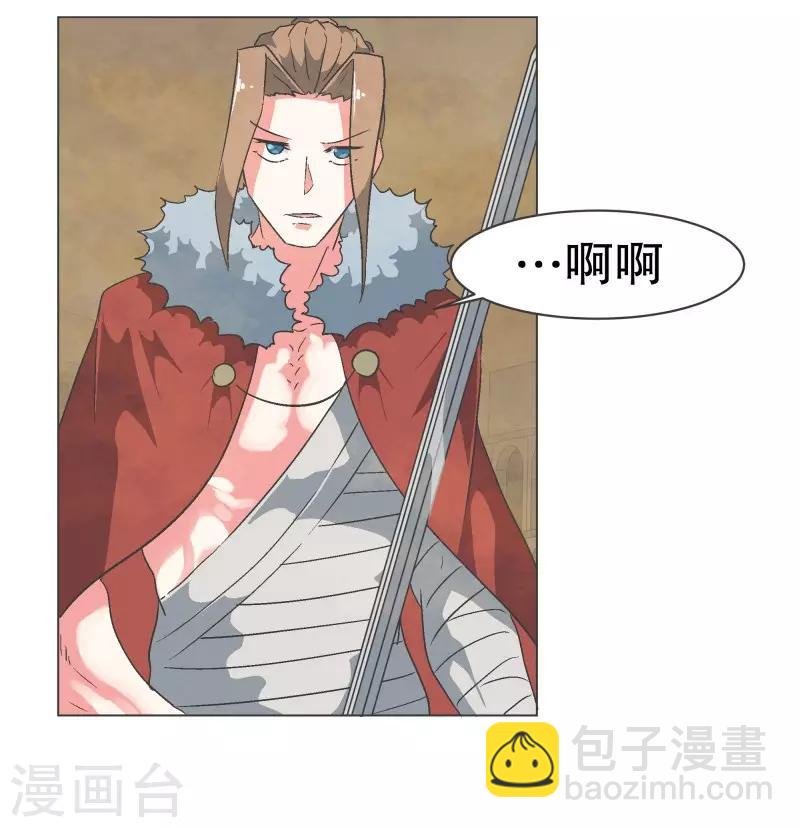第64话 私通