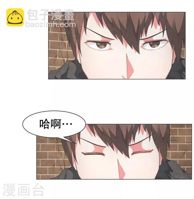 第64话 私通