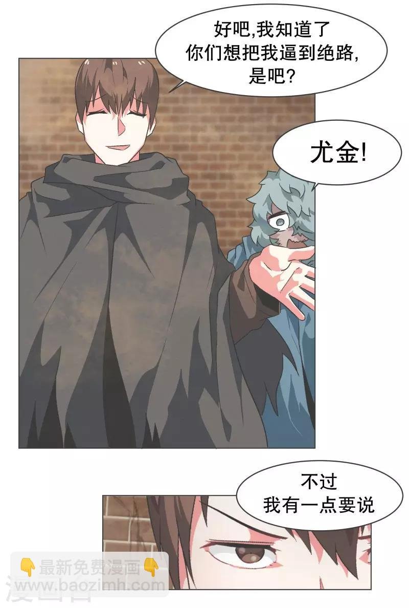 第64话 私通