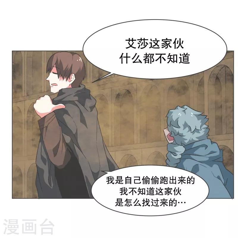 第64话 私通