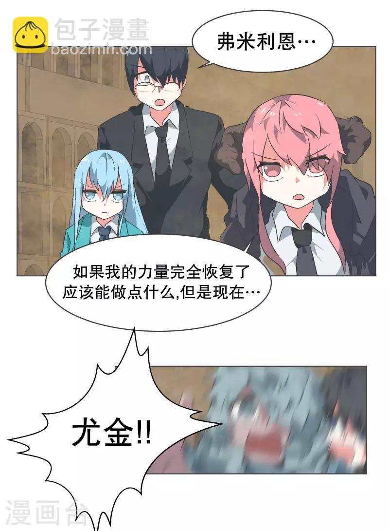 第64话 私通