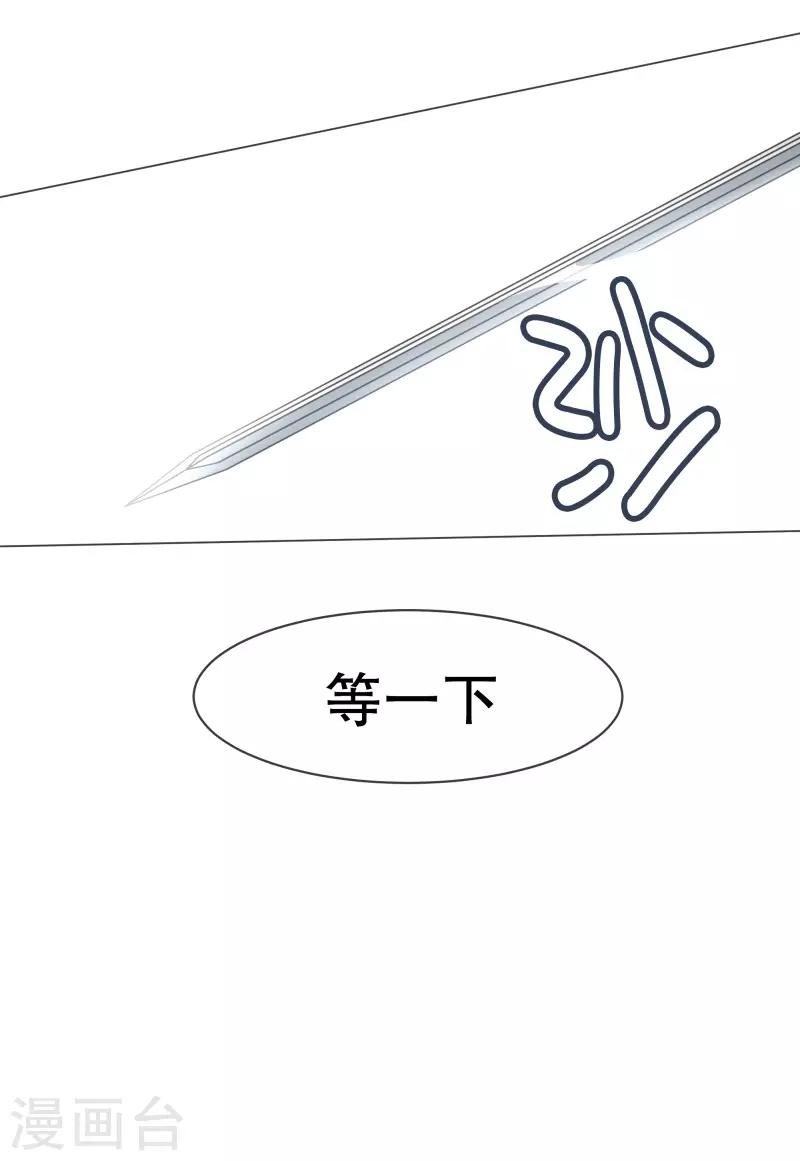 第64话 私通
