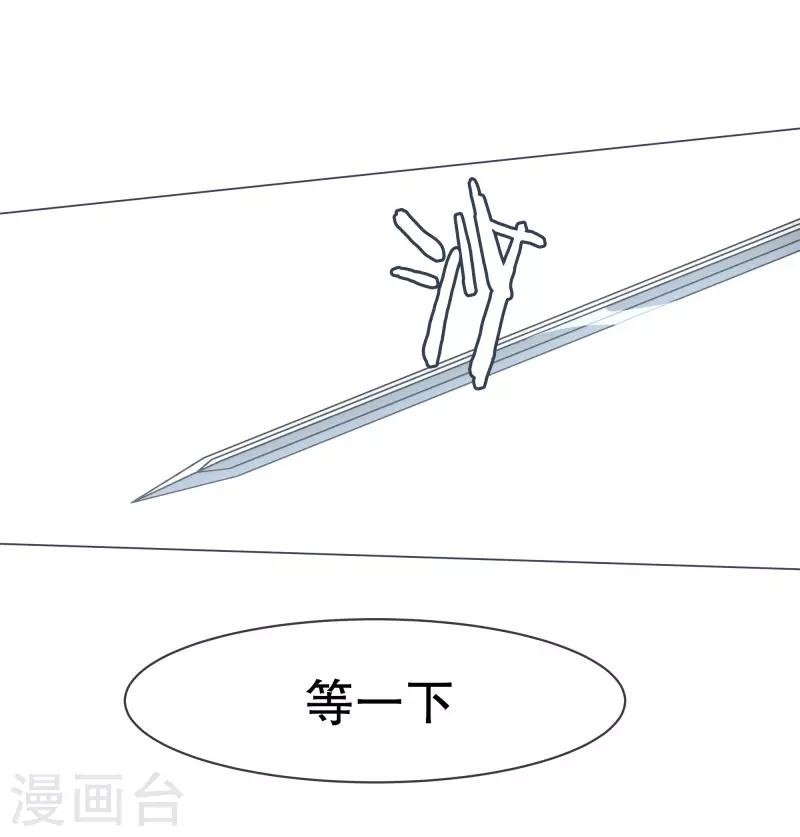 第65话 三年间