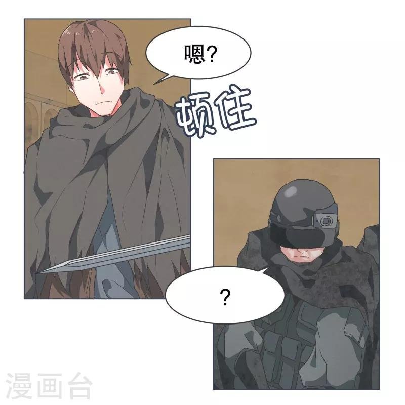 第65话 三年间