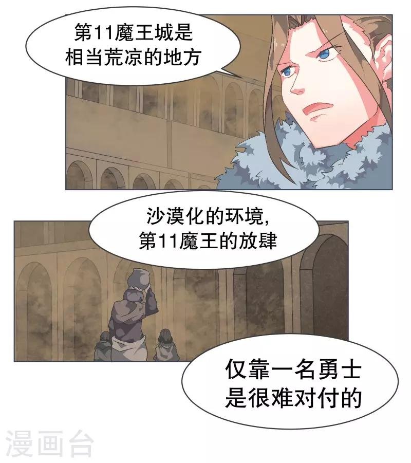 第65话 三年间