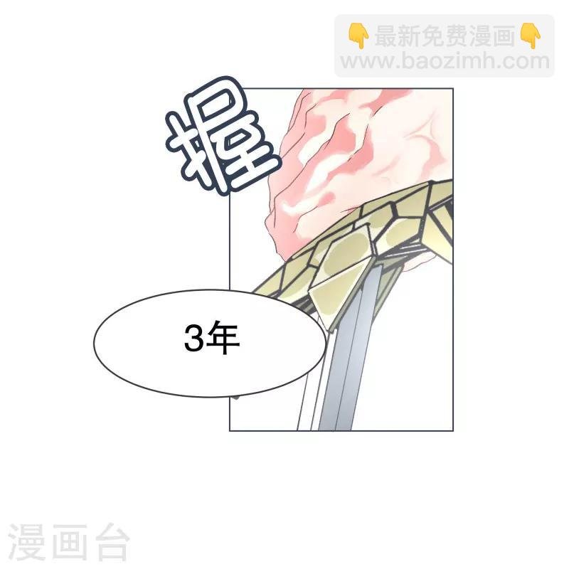 第65话 三年间
