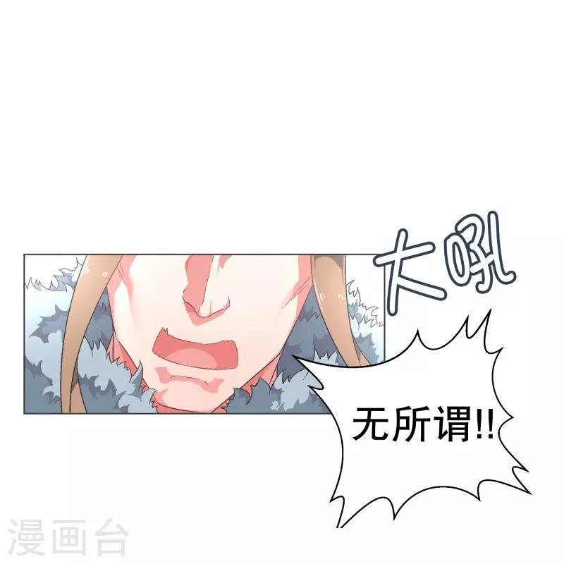 第65话 三年间