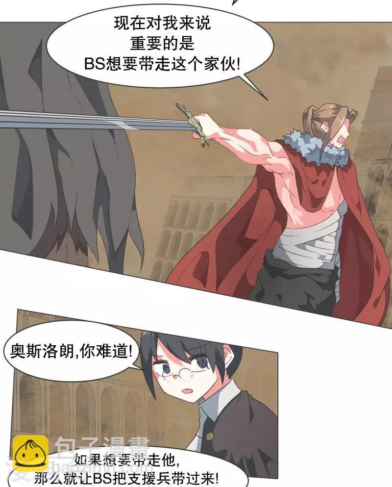 第65话 三年间