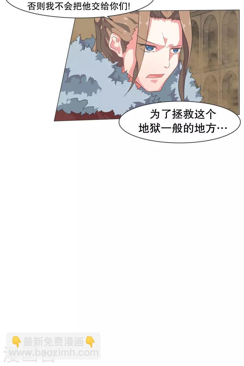 第65话 三年间