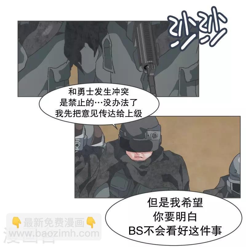 第65话 三年间