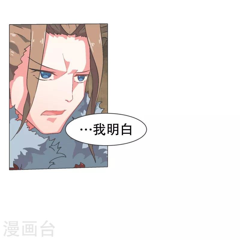第65话 三年间