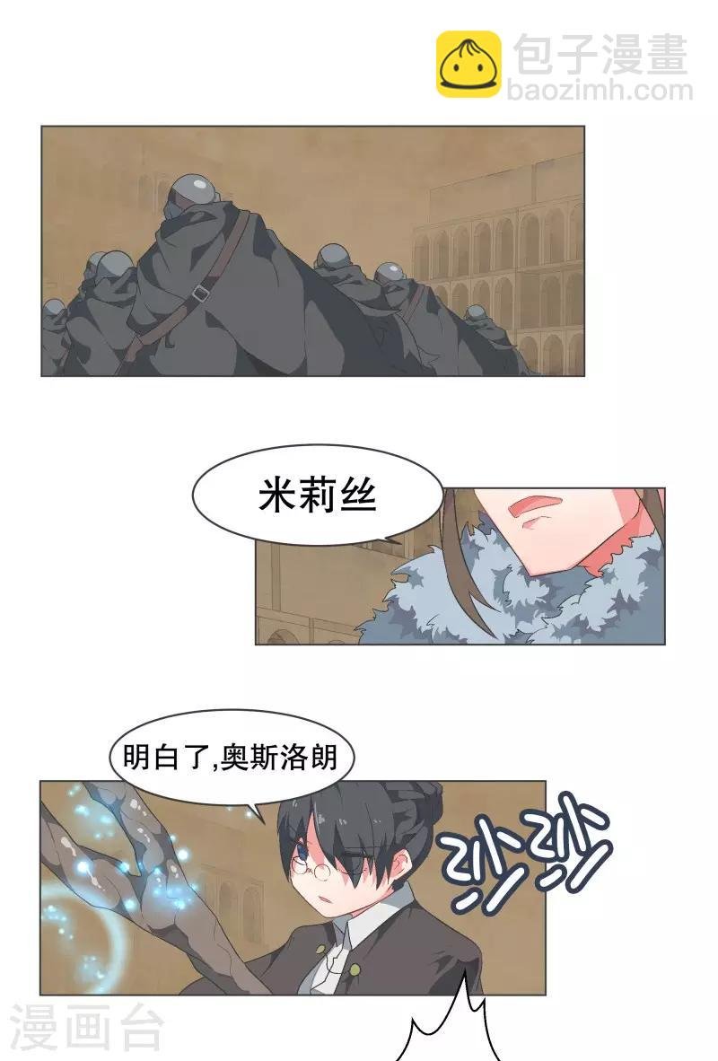 第65话 三年间