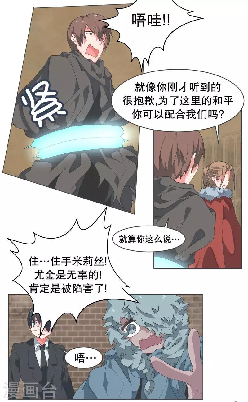 第65话 三年间