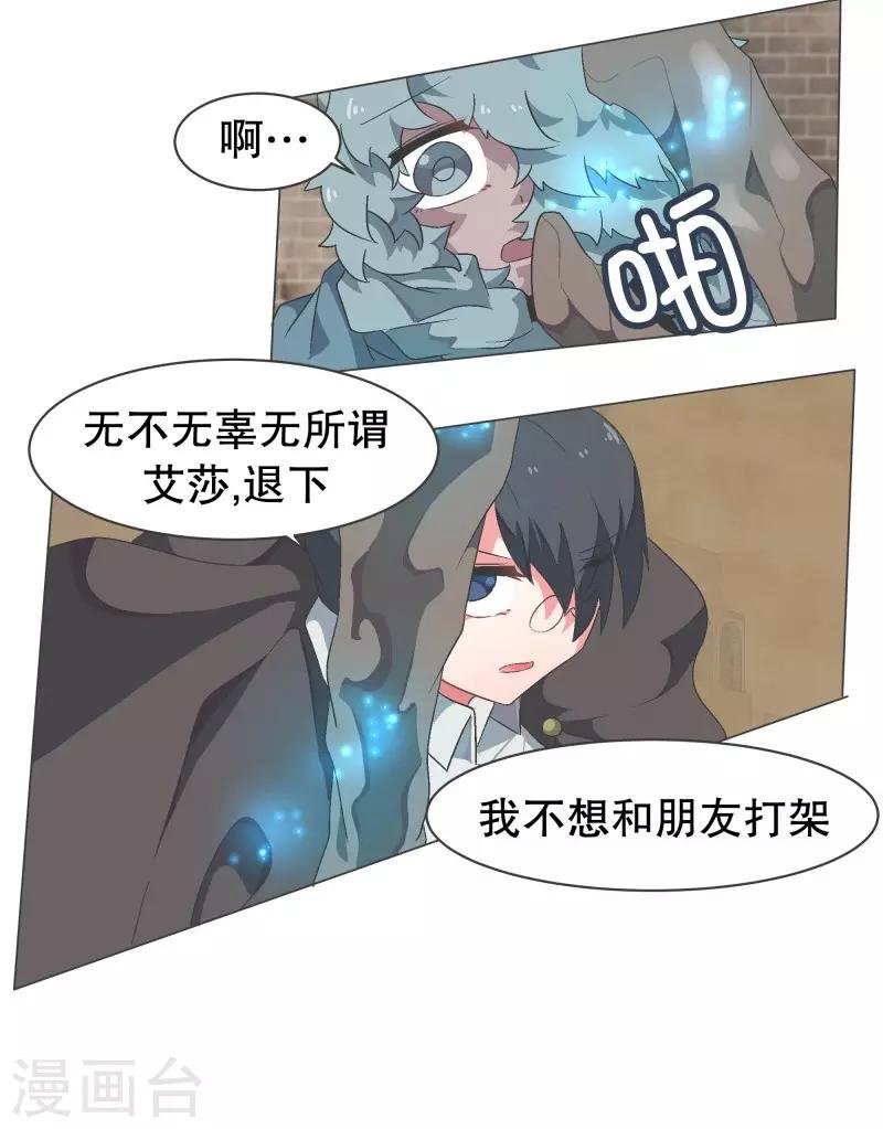 第65话 三年间