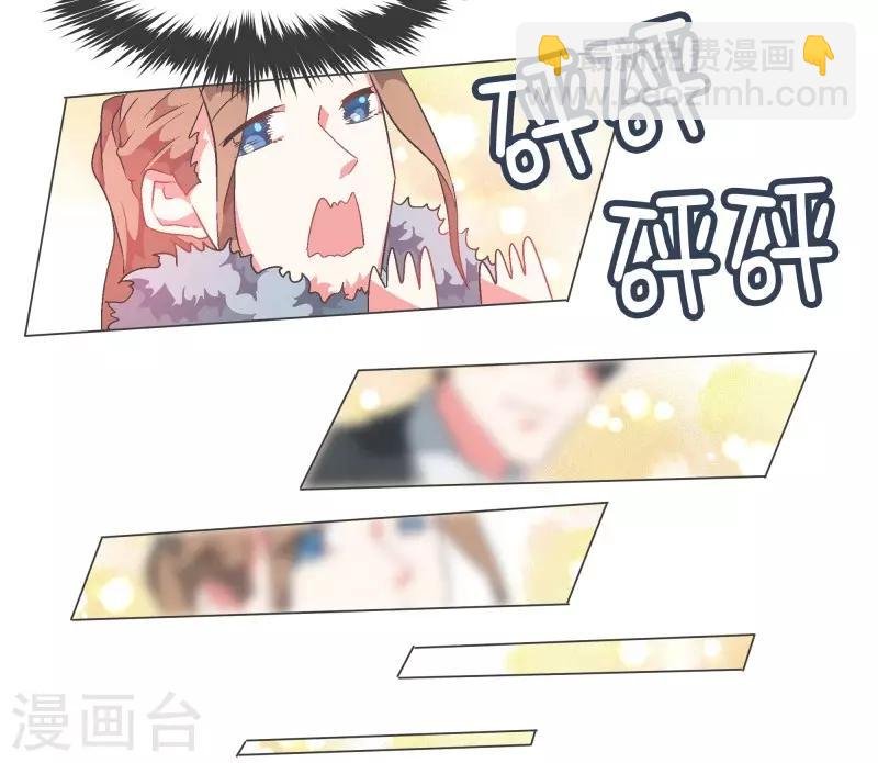 第66话 你想要力量吗