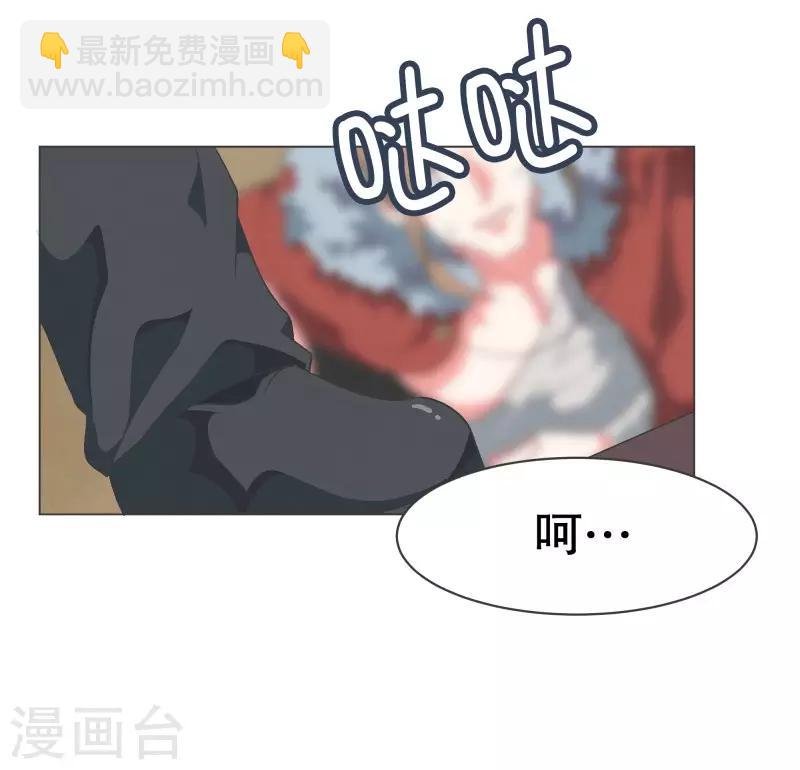 第66话 你想要力量吗