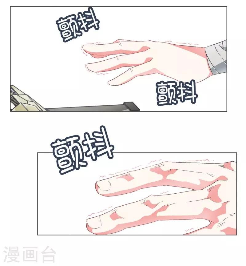 第66话 你想要力量吗