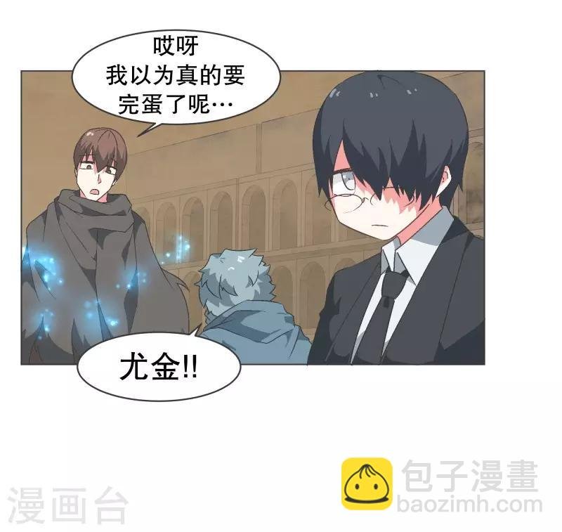 第66话 你想要力量吗