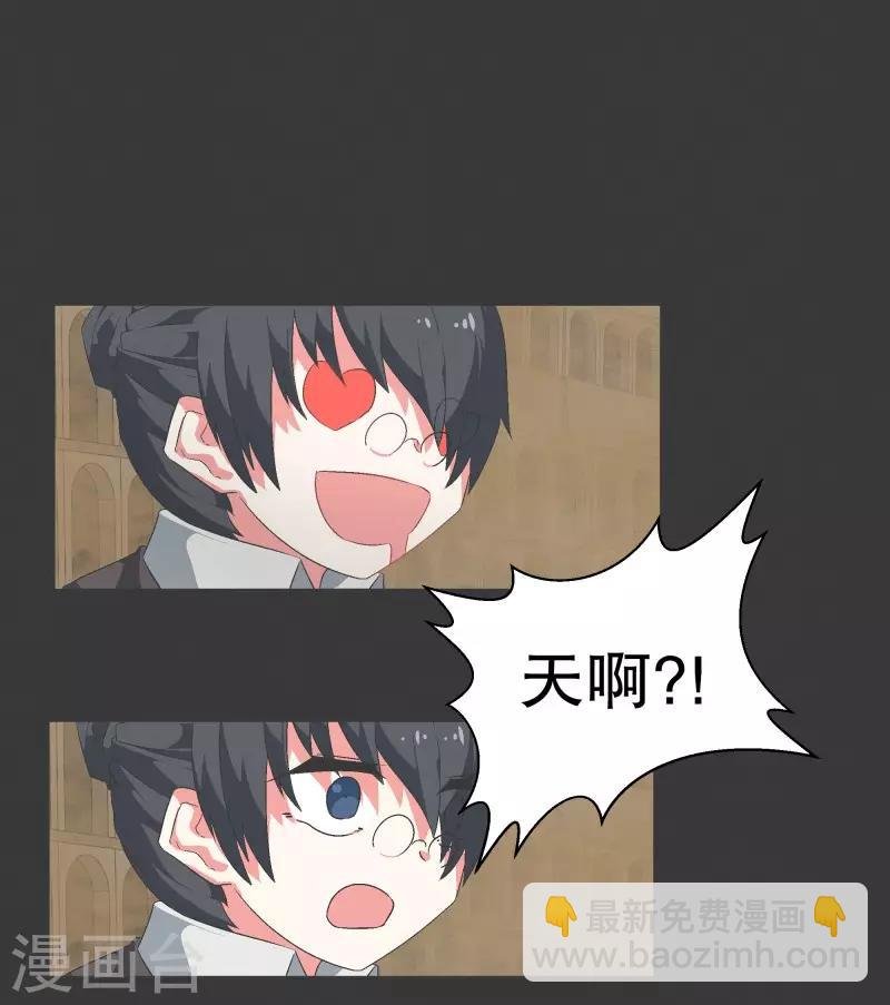 第67话 勇士的自尊