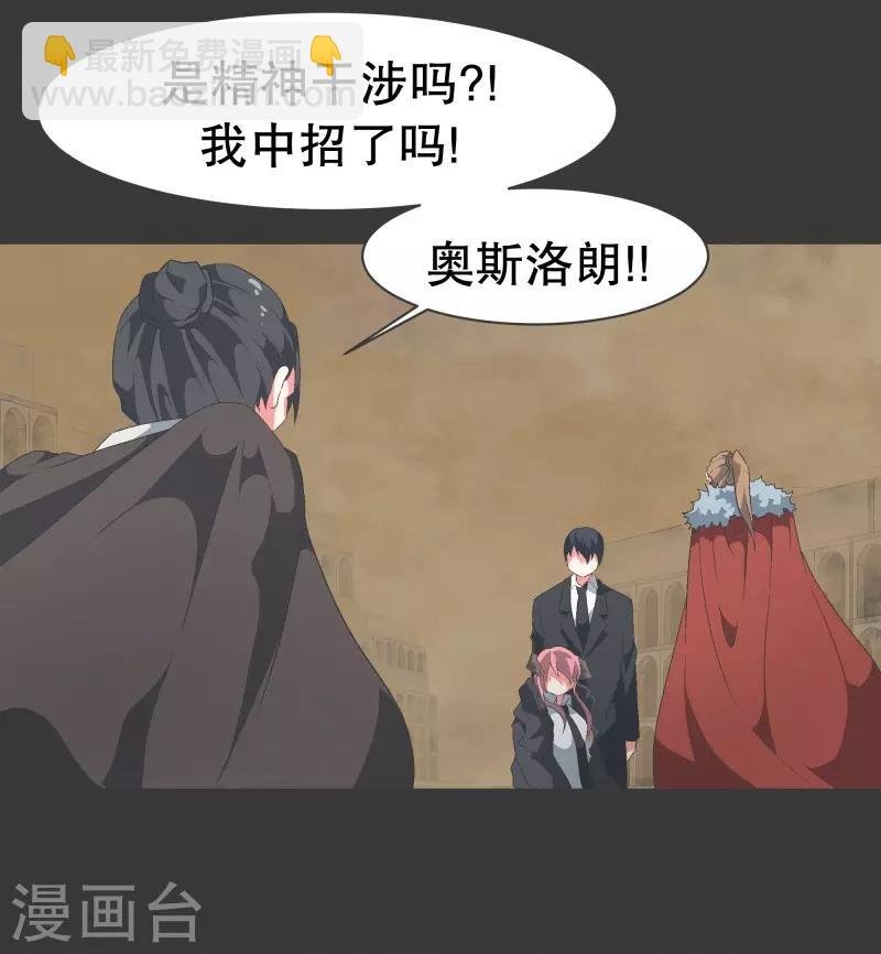第67话 勇士的自尊