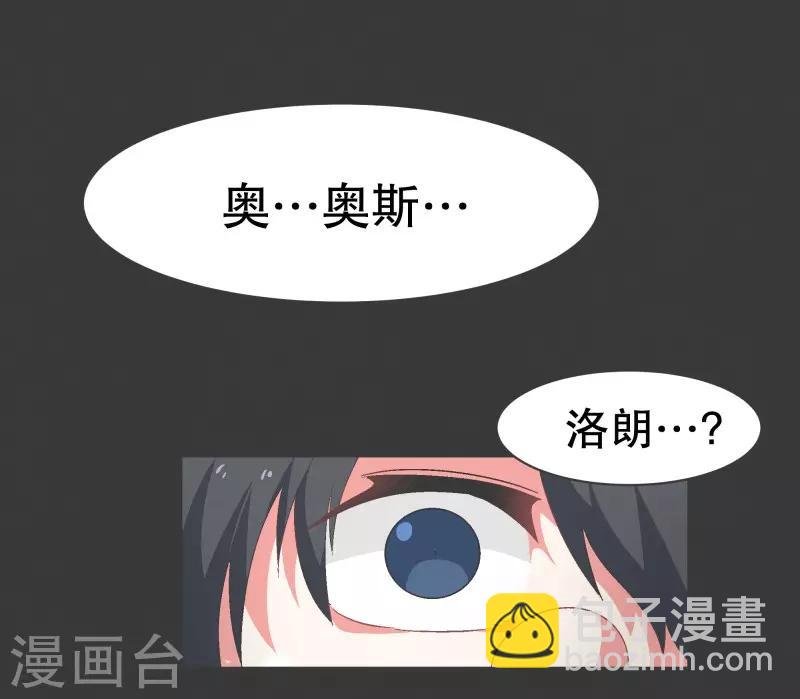 第67话 勇士的自尊