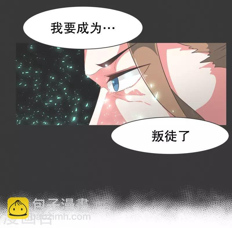 第67话 勇士的自尊