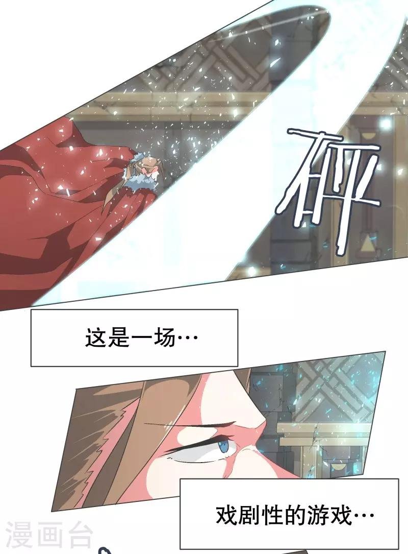 第68话 神圣的战斗