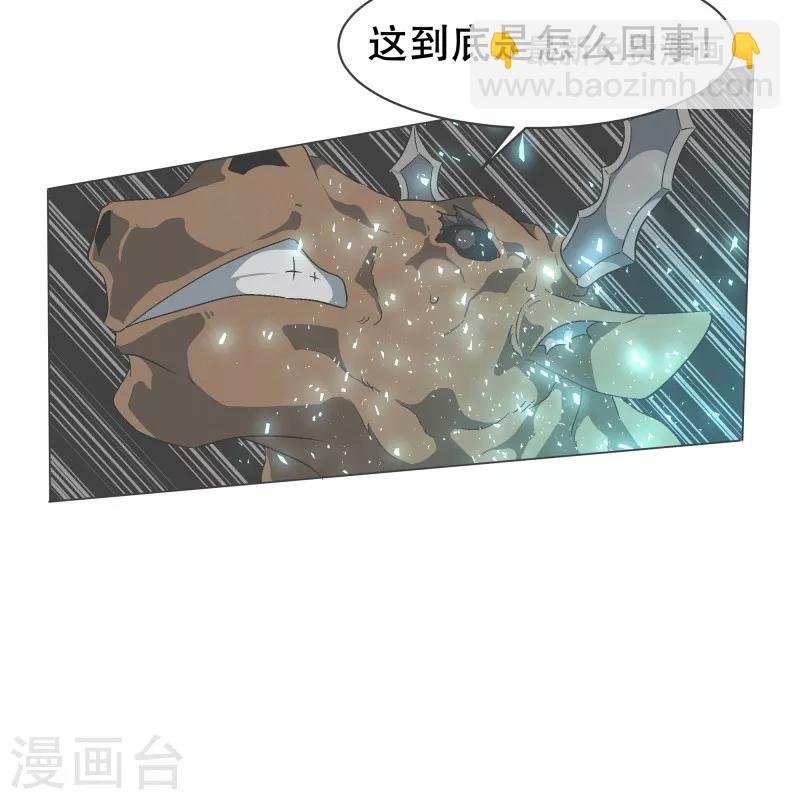 第68话 神圣的战斗