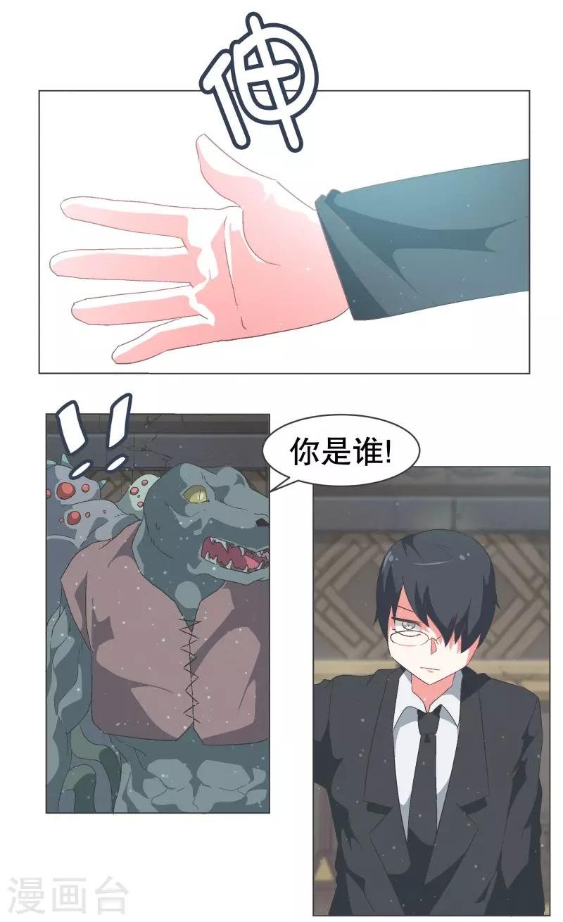 第68话 神圣的战斗