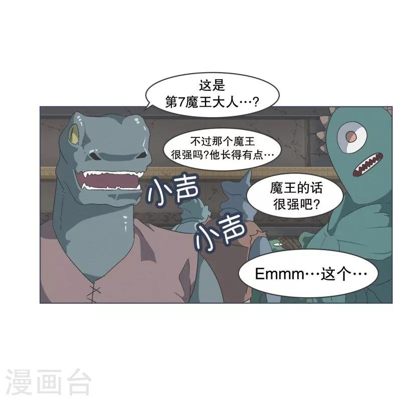 第68话 神圣的战斗