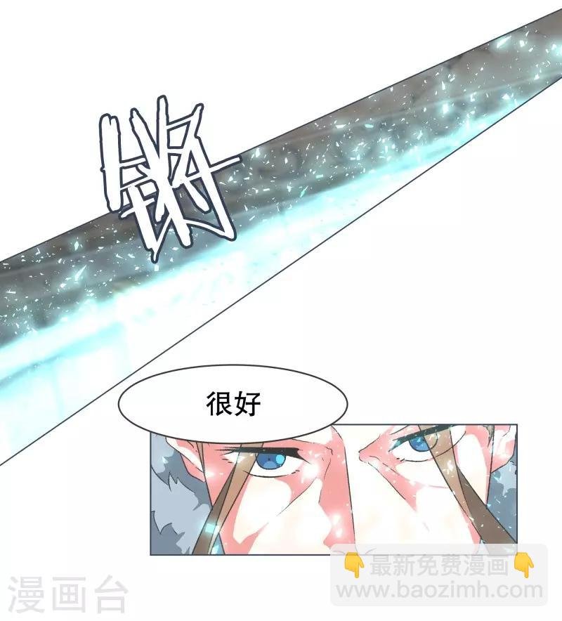 第68话 神圣的战斗