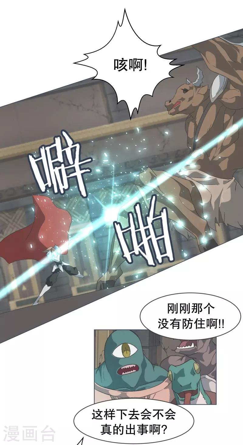 第68话 神圣的战斗