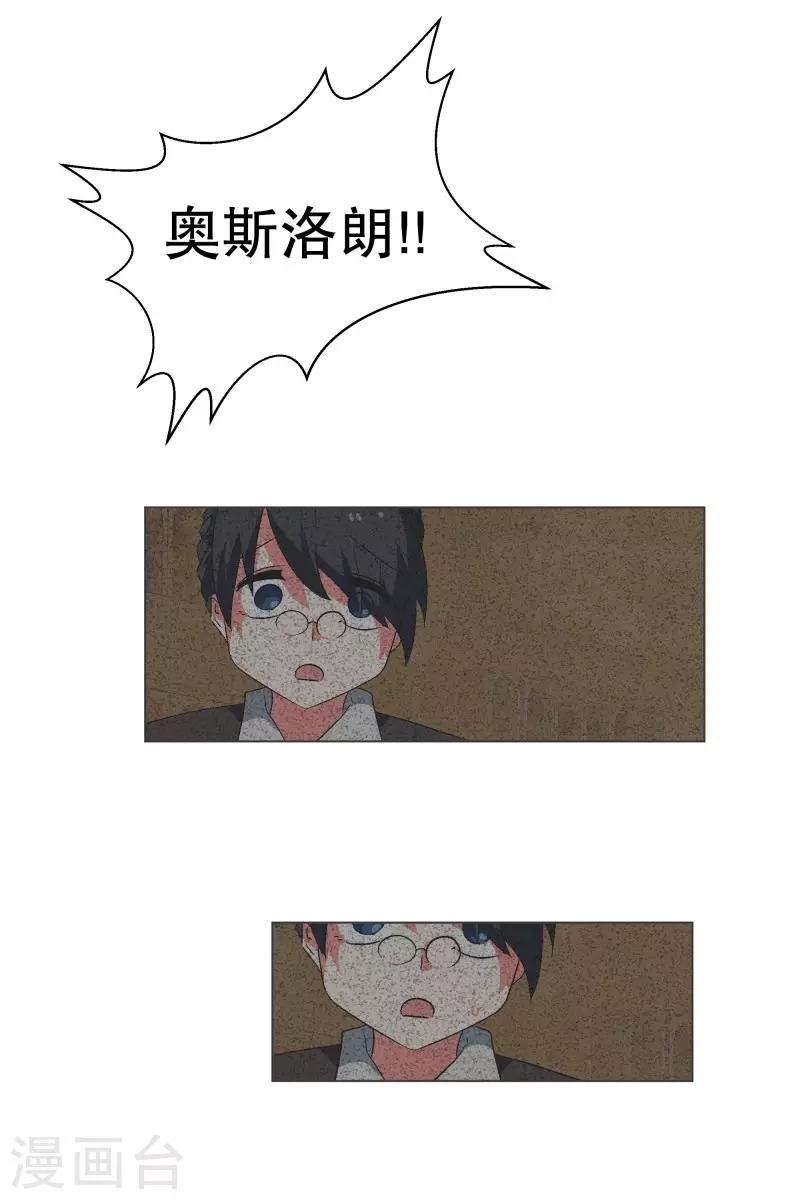 第68话 神圣的战斗
